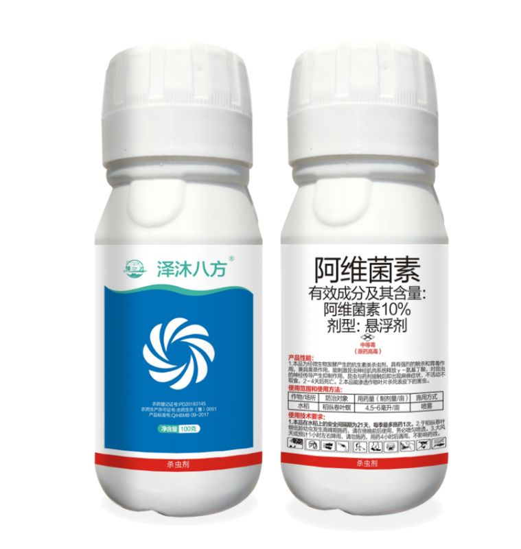 啶酰菌胺·氟菌唑