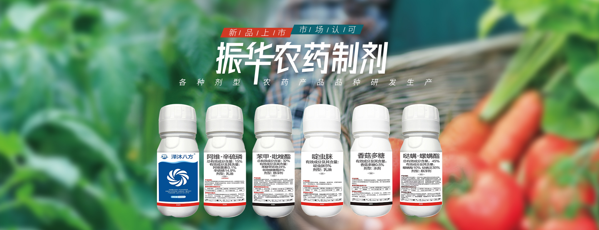 安阳市摩斯国际化工有限责任公司