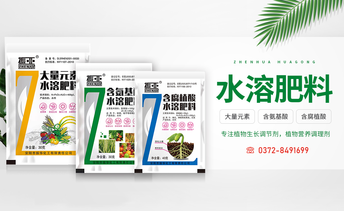 安阳市摩斯国际化工有限责任公司