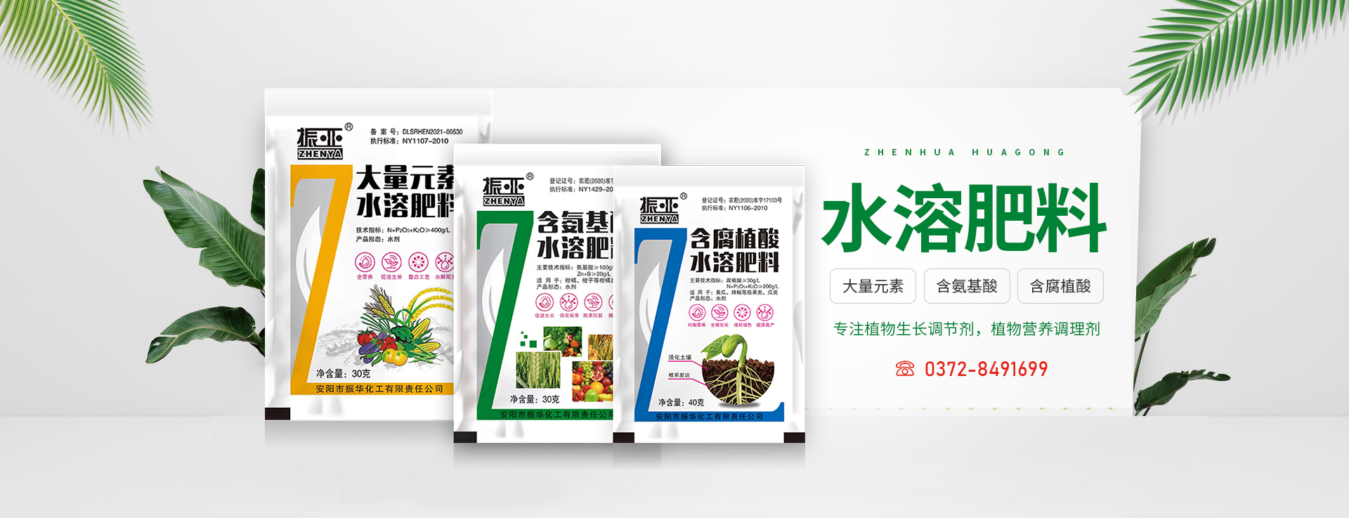 安阳市摩斯国际化工有限责任公司
