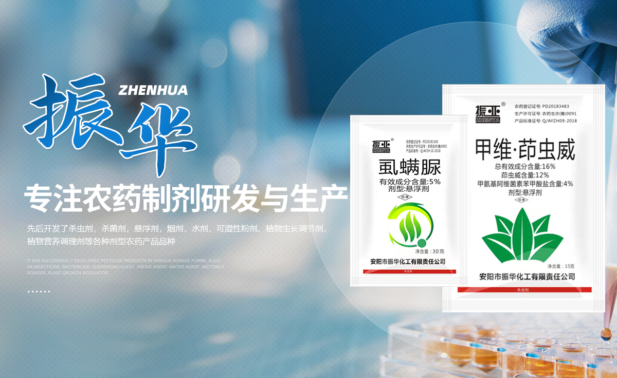 安阳市摩斯国际化工有限责任公司