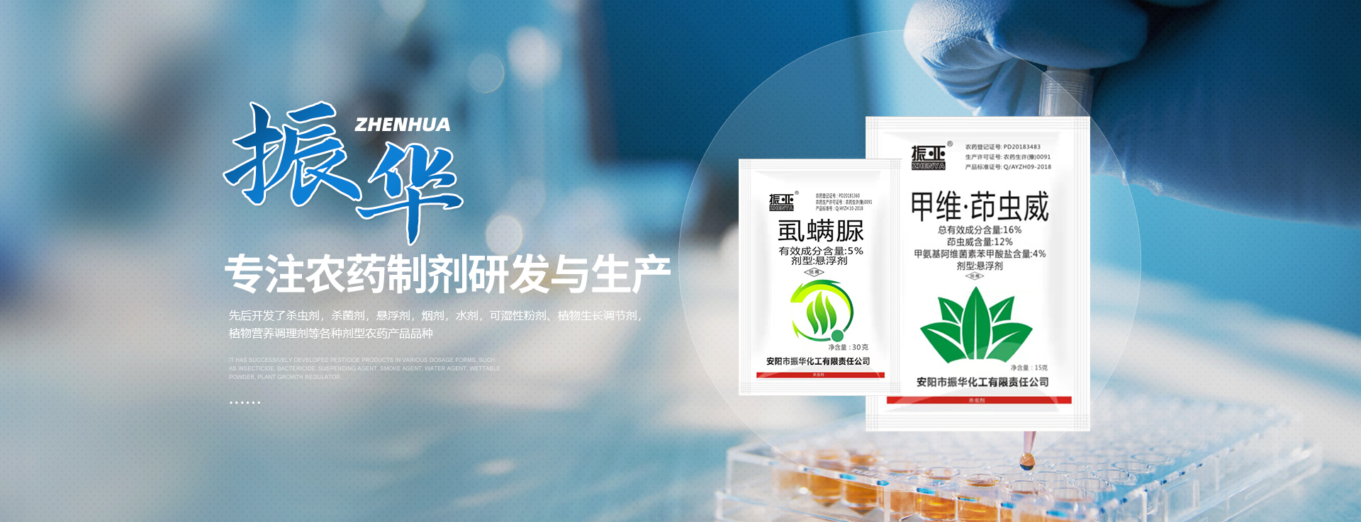 安阳市摩斯国际化工有限责任公司